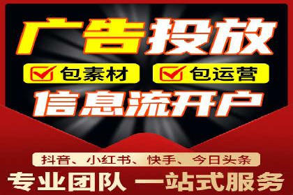 汽车行业信息流广告代理的成功策略与案例