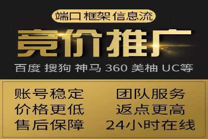 某电商平台的SEM运营托管全记录