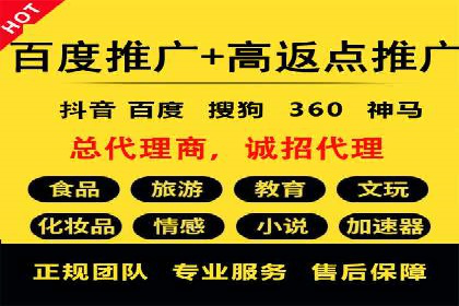 信息流广告在百度平台的实战案例：效果惊人