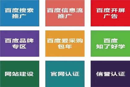 微博信息流互动营销案例分享