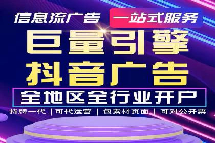 百度推广代运营公司案例分析：效果显著