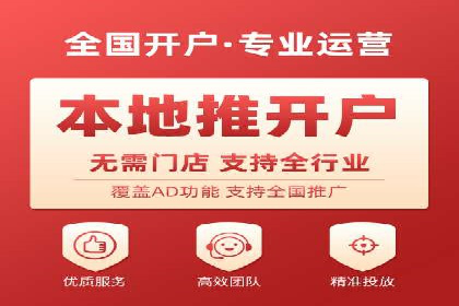 百度推广代运营案例：助力中小企业突破困境